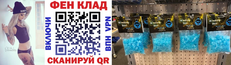 blacksprut онион  купить наркотики сайты  Фролово  Амфетамин 98% 