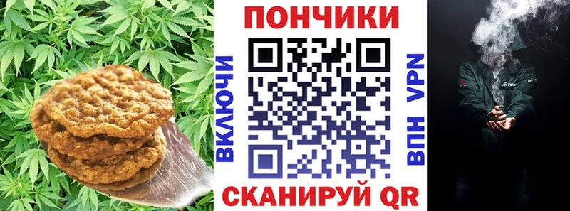 Еда ТГК марихуана Фролово