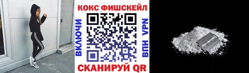 Cocaine 97%  как найти закладки  Фролово 