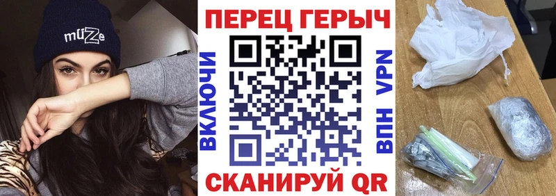 ГЕРОИН гречка  ссылка на мегу ТОР  Фролово  купить  