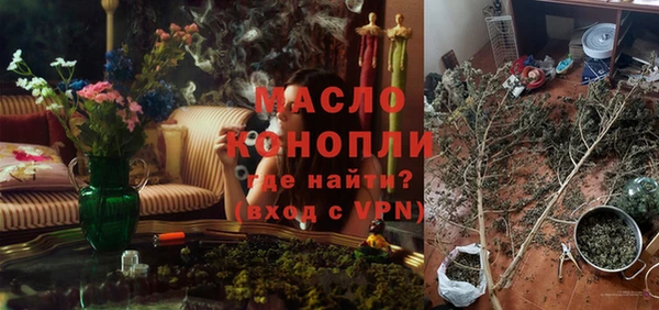 мескалин Алексеевка