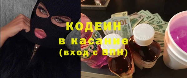 мескалин Алексеевка
