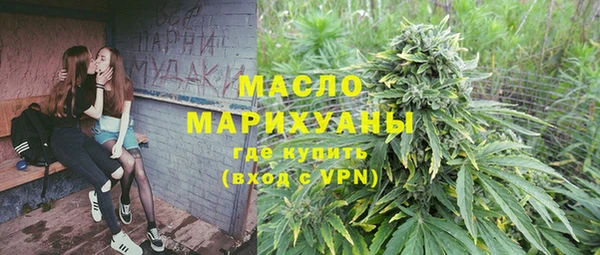мескалин Алексеевка