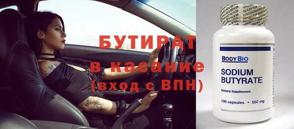 МДМА Михайловск