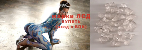 мескалин Алзамай
