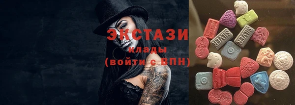MDMA Алексин