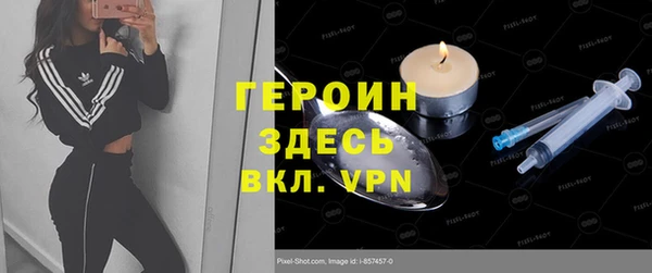 MDMA Алексин