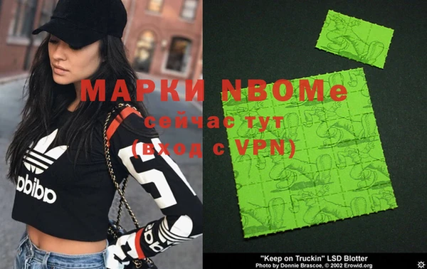 MDMA Алексин