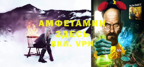 мескалин Алексеевка