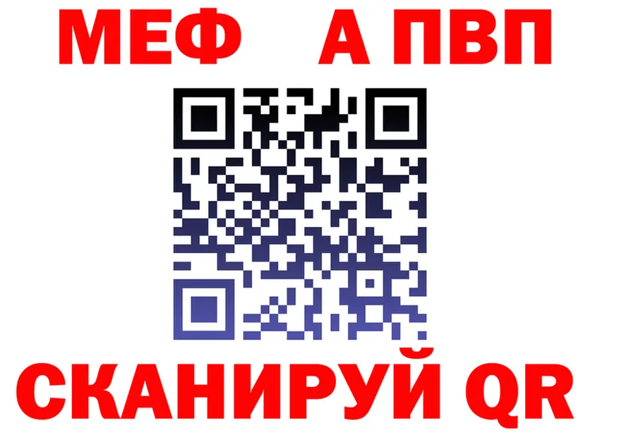 Alfa_PVP СК ТОР это МЕГА Фролово