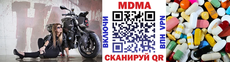 что такое наркотик  Фролово  MDMA crystal 