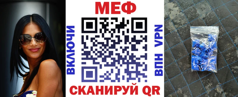 МЕФ mephedrone  МЕГА маркетплейс  Фролово 