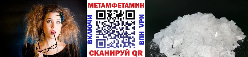 наркошоп  Фролово  hydra ссылки  Метамфетамин Декстрометамфетамин 99.9% 