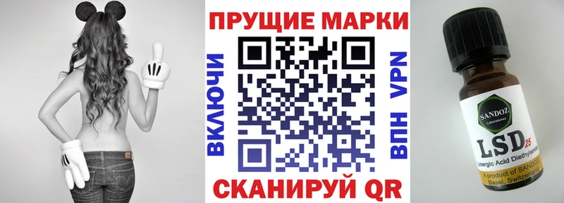 Наркотические марки 1,5мг купить наркотик Фролово